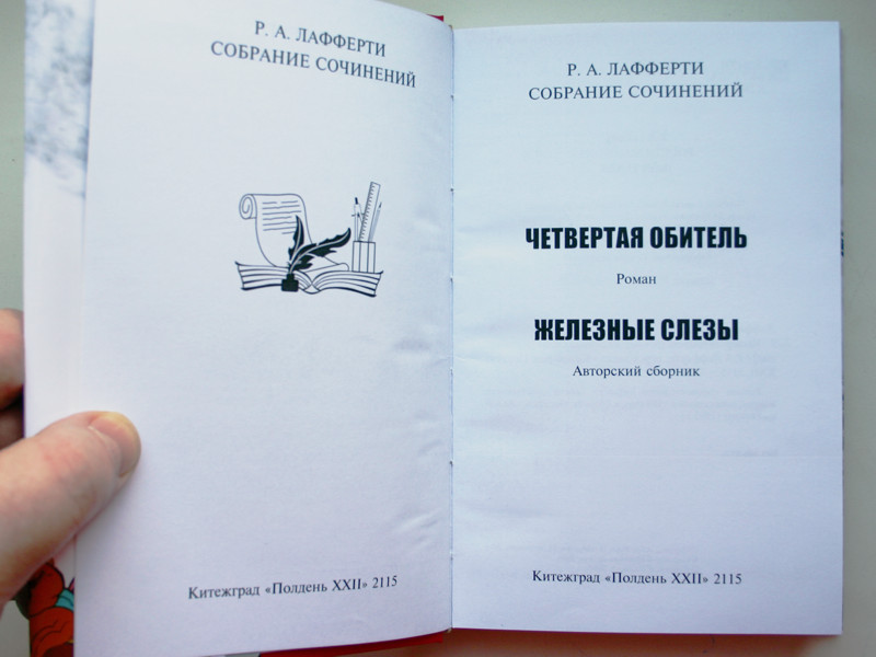 Фото книги 3