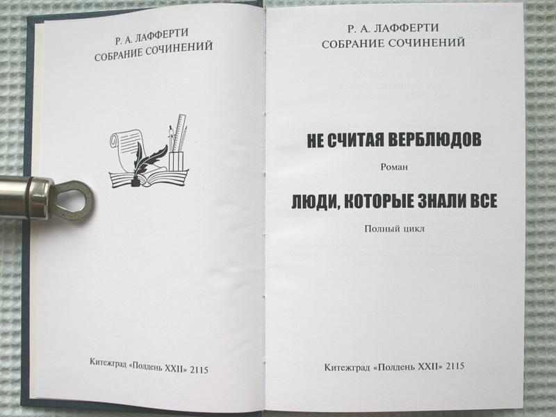 Титульный лист