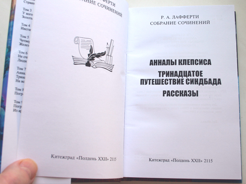 Титульная страница